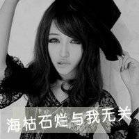 二次元黑白头像女高冷霸气头像