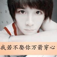 古风情侣图片霸气头像