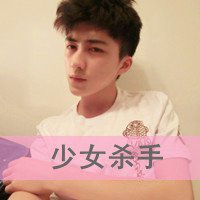 动漫男生头像短发女生头像霸气头像欧美