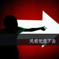 二次元男生头像霸气头像