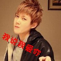 男生霸气头像带晴字