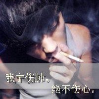 欧美霸气男生纹身