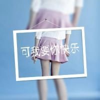 非主流意境带字女生背影头像