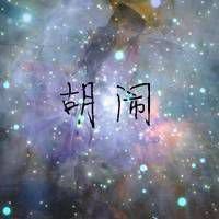 紫色唯美意境头像