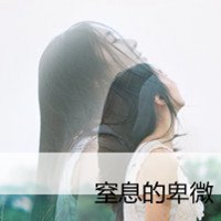 高清意境头像女生