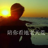 卡通男士意境头像