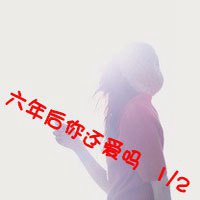 半透明女生意境头像