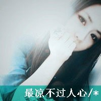 音乐意境女生头像