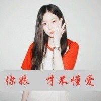 意境深沉压抑头像