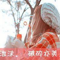 女生背影天空唯美意境带字头像个性网