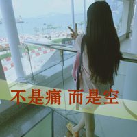 意境美情侣头像