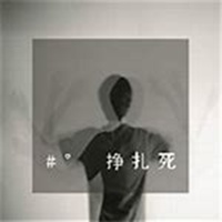 2018创意卡通头像