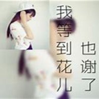 体育教师创意微信头像