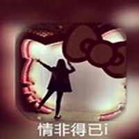 清晰创意搞怪女生头像