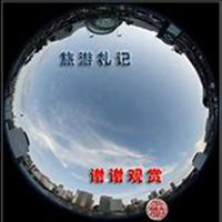 开心阳光微信头像创意