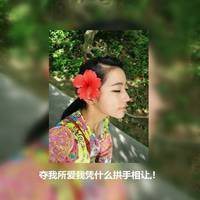 女回眸一笑风景头像