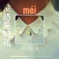 人与太阳创意头像