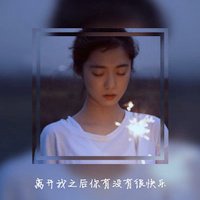 荧光绿唯美意境女生头像