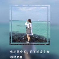 小清新头像唯美意境