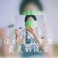 森系复古意境花女头像高清头像