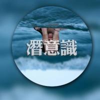 意境头像素材男