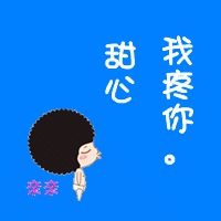 红色创意头像