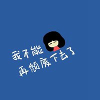 简约黑白创意头像男生头像