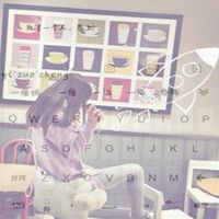 好看媛字创意头像