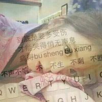 创意健身头像