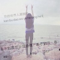 女生创意范黑白头像