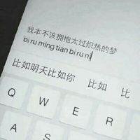 个性创意简约头像男生头像