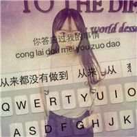 创意头像2018款