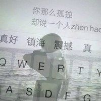 微信创意萌宠情侣头像两张