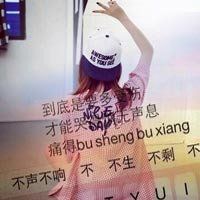 创意头像简约微信头像