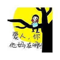 个性创意卡通头像大图