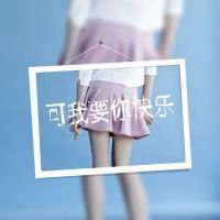 创意个性头像女
