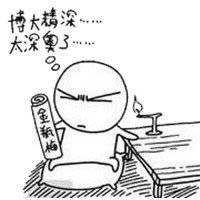 创意头像高清型男