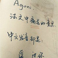 创意打坐头像