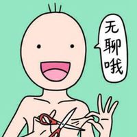 创意特殊头像