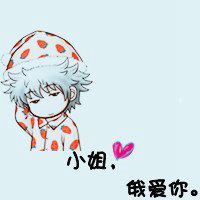 创意头像关于销售酒