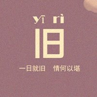 绘创意微信头像