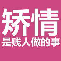 程序员创意头像