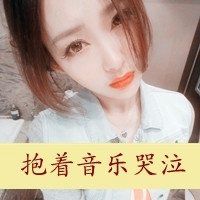 彭字创意头像