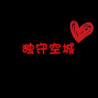 个性创意女生头像