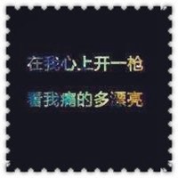 创意影视头像