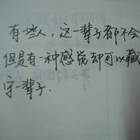 创意半边脸男女头像