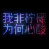 2018微信创意搞笑头像