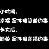 2018微信创意搞怪头像