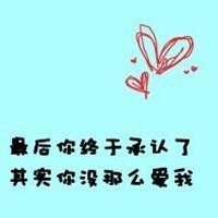 体育教师创意微信头像