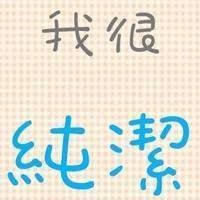 黑白创意头像